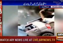 کیا توڑ پھوڑ اور غریب عوام کی املاک کو نقصان پہنچانا اسلامی تعلیمات کا حصہ ہے؟