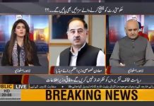 حکومت نے فیصلہ کر لیا ہے کہ سوشل میڈیا پر نفرت انگیز مواد پھیلانے والے عناصر دے سختی سے نمٹا جائے گا… حکومت نے فیصلہ کر لیا ہے کہ سوشل میڈیا پر نفرت انگیز مواد پھیلانے والے عناصر دے سختی سے نمٹا جائے گا...