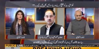 حکومت نے فیصلہ کر لیا ہے کہ سوشل میڈیا پر نفرت انگیز مواد پھیلانے والے عناصر دے سختی سے نمٹا جائے گا...