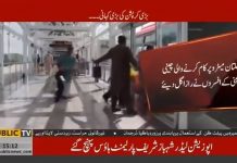 کرپشن کے خلاف محاز میں ایک اور بڑی کامیابی. ملتان میٹرو میں کرپشن کا اعتراف. چینی کمپنی نے بھانڈہ پھوڑ دی