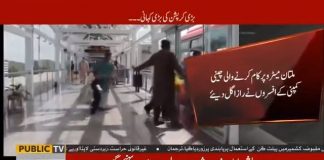 کرپشن کے خلاف محاز میں ایک اور بڑی کامیابی. ملتان میٹرو میں کرپشن کا اعتراف. چینی کمپنی نے بھانڈہ پھوڑ دی