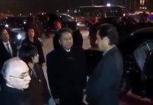 وزیراعظم پاکستان عمران خان کی دورۂ چین میں پہلے دن کی مصروفیات پہ ایک نظر