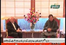 Foreign Minister of Iran Javad Zarif called on Prime Minister Imran Khan in Islamabad (31.10.18) Foreign Minister of Iran Javad Zarif called on Prime Minister Imran Khan in Islamabad (31.10.18)