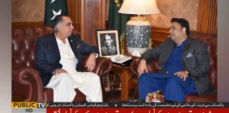 Information Minister Fawad Chaudhry Meets Governor Sindh Imran Ismail (04.11.18)