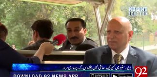 Chaudhry Muhammad Sarwar Khan Governor Of Punjab Exclusive Interview On 92 News Night Edition With Shazia Zeeshan (04.11.18)