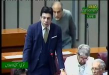 Minister for Water Resources Faisal Vawda Speech National Assembly Islamabad (07.11.18)