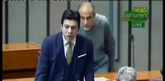Minister for Water Resources Faisal Vawda Speech National Assembly Islamabad (07.11.18)
