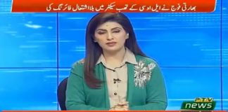 Minister of Information Fawad Chaudhry Exposed Media Groups who is running Fake News without any verification