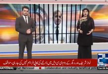 شہباز شریف کے مزید اثاثے سامنے آگئے… شہباز شریف کے مزید اثاثے سامنے آگئے...