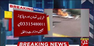 شدت پسند عناصر کی پہچان میں حکومت کی مدد کیجئے....