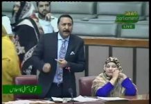 PTI MNA And Parliamentary Secretary For Ministry Of Maritime Affairs Jamil Ahmed Khan Speech In National Assembly (05.11.18) PTI MNA And Parliamentary Secretary For Ministry Of Maritime Affairs Jamil Ahmed Khan Speech In National Assembly (05.11.18)