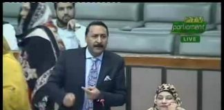 PTI MNA And Parliamentary Secretary For Ministry Of Maritime Affairs Jamil Ahmed Khan Speech In National Assembly (05.11.18)