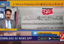 عمران خان نے بجلی بنانے والی کمپنیوں کے منافعے کو کم کرنے کاحکم دے دیا تا کہ عوام کو زیادہ سے زیادہ ریلیف دیا جا سکے.