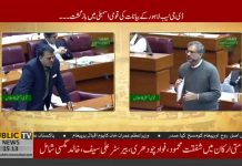 صبح شام اسمبلی کے فلور سے لے کر ٹی وی چینلز پر اپوزیشن والے نیب کے خلاف ہر طرح کی بازاری زبان استعمال کرتے ہیں...