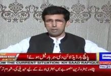 KP Minister Local Government, Elections and Rural Development Shahram Khan Tarakai on Dunya Tv News  Program Dunya Kamran Khan Kai Sath
#KPKUpdates #PeshawarBRT