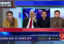 آپ کس کیس میں شہباز شریف کے گرد گھیرا تنگ کرنا چاہتے ہیں؟