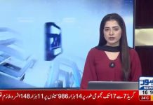 لاہور پی پی 168 میں ہونے والے ضمنی انتخابات میں پاکستان تحریک انصاف نے ملک اسد علی کو پاکستان تحریک انصاف کا ٹکٹ جاری کردیا لاہور پی پی 168 میں ہونے والے ضمنی انتخابات میں پاکستان تحریک انصاف نے ملک اسد علی کو پاکستان تحریک انصاف کا ٹکٹ جاری کردیا