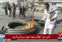 شرپسند عناصر کے خلاف ریاست ان ایکشن ۔ تفصیلات دیکھیئے اس ویڈیو میں۔