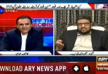 ہم جس کو بھی بلائیں وہ یا تو غائب ہو جاتا ہے یا ملک سے باہر بھاگ جاتا ہے...