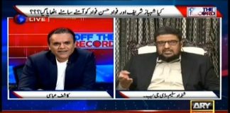 ہم جس کو بھی بلائیں وہ یا تو غائب ہو جاتا ہے یا ملک سے باہر بھاگ جاتا ہے...