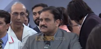 Chief Minister of Punjab Usman Buzdar Media Talk in Lahore (08.11.18)