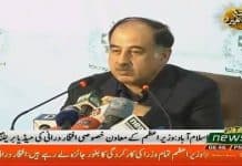 Special Assistant to Prime Minister of Pakistan on Media Iftikhar Durrani Press Conference Islamabad (14.11.18)