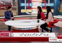 Advisor Education Department Khyber Pakhtunkhwa Ziaullah Khan Bangash on HUM News Subah Say Agay with Amber Shamsi and Shiffa Yousafza (07.11.18)
مشیر تعلیم خیبرپختونخوا ضیاء اللہ خان بنگش کی ہم نیوز مارننگ شو ‘صبح سے آگے’ میں محکمہ تعلیم خیبرپختونخوا میں اصلاحات اور نئے اقدامات پر تفصیلی گفتگو۔
#KPKUpdates #KPEducation #ZiaUllahBangash Advisor Education Department Khyber Pakhtunkhwa Ziaullah Khan Bangash on HUM News Subah Say Agay with Amber Shamsi and Shiffa Yousafza (07.11.18)
مشیر تعلیم خیبرپختونخوا ضیاء اللہ خان بنگش کی ہم نیوز مارننگ شو 'صبح سے آگے' میں محکمہ تعلیم خیبرپختونخوا میں اصلاحات اور نئے اقدامات پر تفصیلی گفتگو۔
#KPKUpdates #KPEducation #ZiaUllahBangash