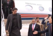 Prime Minister Imran Khan has reached Shanghai.