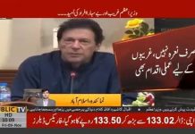 وزیراعظم بے گھر اور بے سہارا لوگوں کی آواز بن گئے...