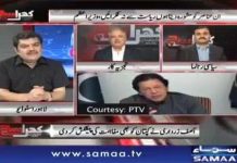 عمران خان کا قوم سے خطاب بالکل صحیح اور موزوں تھا. مزہب کے نام پہ بلیک میلنگ بند ہونی چاہئیے. دین کچھ لوگوں کے ہاتھوں یرغمال نہیں ہونا چاہئیے.  محسن بیگ.