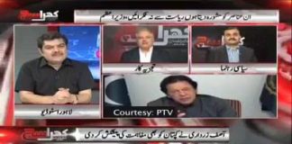 عمران خان کا قوم سے خطاب بالکل صحیح اور موزوں تھا. مزہب کے نام پہ بلیک میلنگ بند ہونی چاہئیے. دین کچھ لوگوں کے ہاتھوں یرغمال نہیں ہونا چاہئیے.  محسن بیگ.