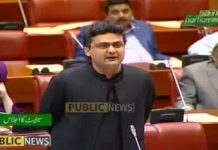 PTI's Senator Faisal Javed Khan Addressing Senate of Pakistan, Islamabad (12.11.18)

سینیٹر فیصل جاوید خان کا سینیٹ اجلاس میں ن لیگ کے رہنما مشاہداللہ کو جواب، چوریاں اب پکڑی جا رہی ہیں تو شاعری اور مشاعرے تو اب ہوں گے۔ باہر ملکوں میں کرپشن کی روک تھام کے لیے قانون سازی کی جاتی ہے لیکن ہمارے ملک میں کیا ہوتا تھا کہ کرپشن بچانے کے لیے قانون بنائے جاتے تھے لیکن اب ایسا نہیں ہوگا۔