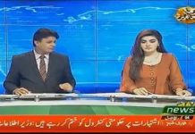 میڈیا انڈسٹری  پر مثبت اثرات مرتب ہونگے، پچھلی حکومت نے اشتہارات کو سیاسی آلہ کار کے طور پر استعمال کیا، ہم اشتہارات کے سیاسی فوائد  کے حق میں نہیں، پچھلی حکومت کے فیصلوں سے میڈیا انڈسٹری متاثر ہوئی، ہم سیاسی  اشتہار بازی کے حق میں نہیں ہیں:وزیر اطلاعات چودھری فواد حسین
