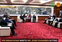 وزیراعظم عمران خان اور ان کے ہمراء پاکستانی وفد کی دورہ چین میں جاری تیسرے دن کی مصروفیات کا احوال مختصر سی ڈاکومنٹری میں ملاحظہ فرمائیں. وزیراعظم عمران خان اور ان کے ہمراء پاکستانی وفد کی دورہ چین میں جاری تیسرے دن کی مصروفیات کا احوال مختصر سی ڈاکومنٹری میں ملاحظہ فرمائیں.