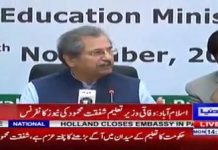Minister For Education Shafqat Mahmood Addressing Press Conference Islamabad (12.11.18)
#PTI #Islamabad
