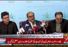 700 ارب ڈالر کی منی لانڈرنگ کی تفصیلات مل گئیں۔ 15 ارب ڈالر کی پراپرٹی صرف دبئی میں بنائی گئی...