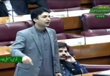 Minister of State for Communications Murad Saeed Speech National Assembly Islamabad (07.11.18)