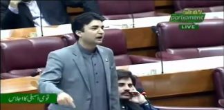 Minister of State for Communications Murad Saeed Speech National Assembly Islamabad (07.11.18)