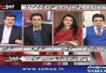 آج عمران خان سے حساب مانگنے والے کس مُنہ سے اُس سے چائنہ دورے کا حساب مانگ رہے ہیں؟ آج عمران خان سے حساب مانگنے والے کس مُنہ سے اُس سے چائنہ دورے کا حساب مانگ رہے ہیں؟