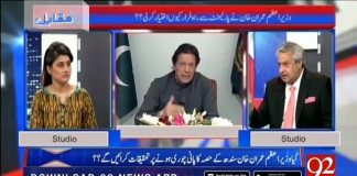 ن لیگ اور پیپلز پارٹی پچھلے تیس سالوں سے ایک دوسرے کو چور ڈاکو کہ کرچپ کر جایا کرتے تھے...