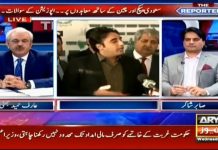 عوام پر لگانے کے لیے لے رہا ہے...