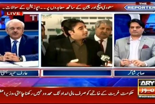 عوام پر لگانے کے لیے لے رہا ہے...