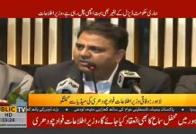 ‏یہ واحد حکومت ہے جو مولانا فضل الرحمان کے بغیر چل رہی ہے، ہمارا سب سے بڑا امتحان ادائیگیوں کا بحران تھا، جو ختم ہوگیا ، کچی آبادیوں کوسہولیات کی فراہمی بھی عمران خان نے اپنے ذمہ لے لی، فواد چودھری