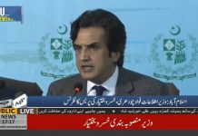 Federal Minister For Planning, Development And Reforms Khusro Bakhtiar Press Conference (01.11.18)