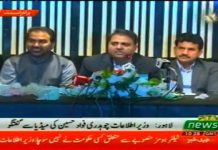 Minister For Information and Broadcasting Fawad Chaudhry Media Talk Lahore (11.11.18)
#PTI