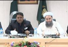 رحمةاللعالمین کانفرنس کے انعقاد کے لیے قائم آرگنائزنگ کمیٹی کا وزارت اطلاعات میں پہلا اجلاس۔
