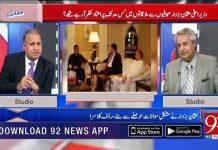 سینئر صحافیوں کی وزیر اعلی پنجاب سردار عُثمان بُزدار سے اسلام آباد میں اہم ملاقات