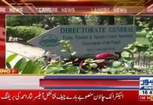 اور اب تو ان کی اگلی نسل کے فراڈ بھی سامنے آنے لگے ہیں…. اور اب تو ان کی اگلی نسل کے فراڈ بھی سامنے آنے لگے ہیں....