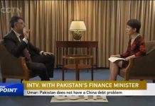 Finance Minister Asad Umar Exclusive Interview on CGTN The Point with Liu Xin (07.11.18) Finance Minister Asad Umar Exclusive Interview on CGTN The Point with Liu Xin (07.11.18)
