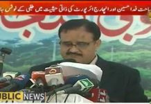 Chief Minister of Punjab Usman Buzdar Addressing Ceremony in Dera Ghazi Khan (16.11.18)
#PTI #UsmanBuzdar